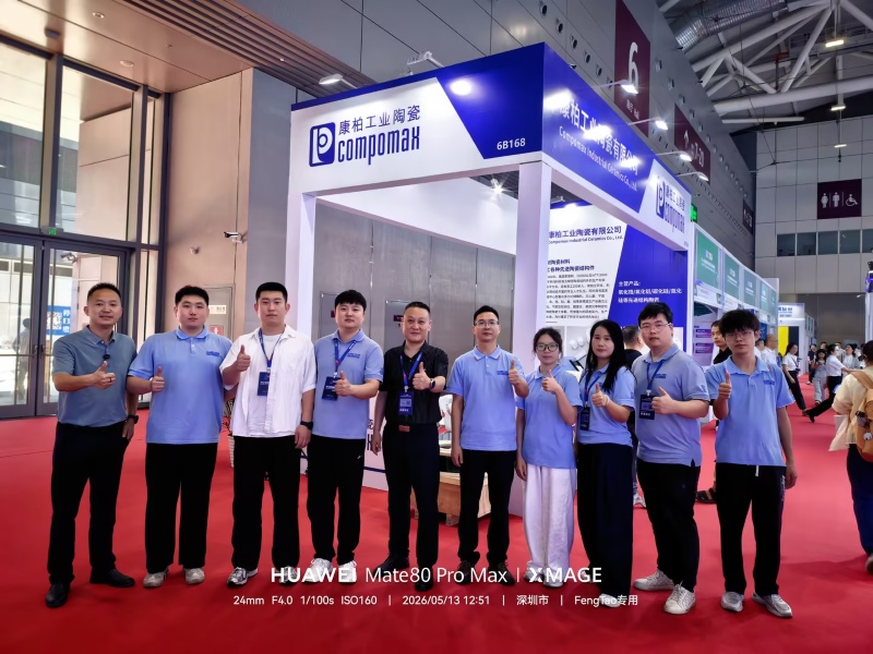 聚力新能源 陶瓷赋新能 | 康柏工业陶瓷圆满落幕CIBF 2026国际电池展！